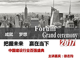 929ԃ(jng)־顰Ї(gu)O(sh)ИI(y)?gu)?qing)ʢ䡱C(jing)M(jn)С؟(z)γɾ͉(mng)-δ(li)Aڮ(dng)¡}-ɶO(sh)ИI(y)ԃ(wn)-Ї(gu)O(sh)ИI(y)ԃ˾-ɶԃ˾